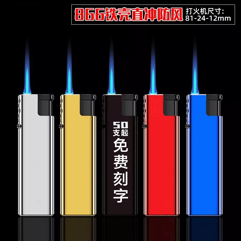 Metal iron shell direct thrust windproof blue flame explosion-proof lighter advertisement engraving